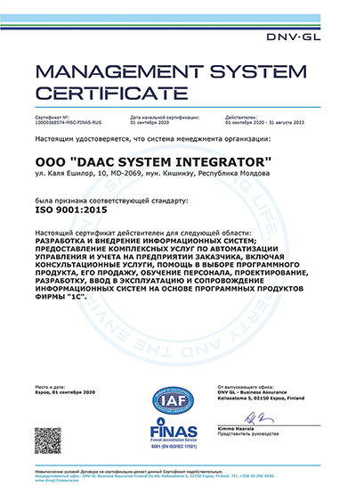 Certificat Sistemului Management