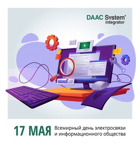 17 mai - Ziua mondială a telecomunicaţiilor şi a societăţii informaţionale